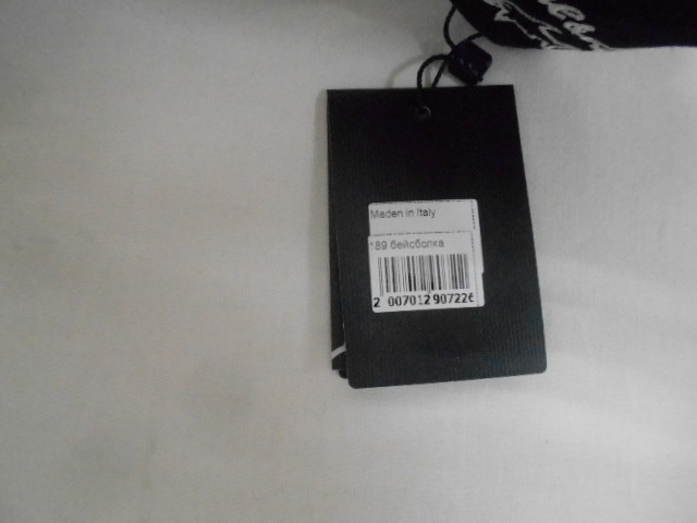  Бейсболка PAUL SHARK