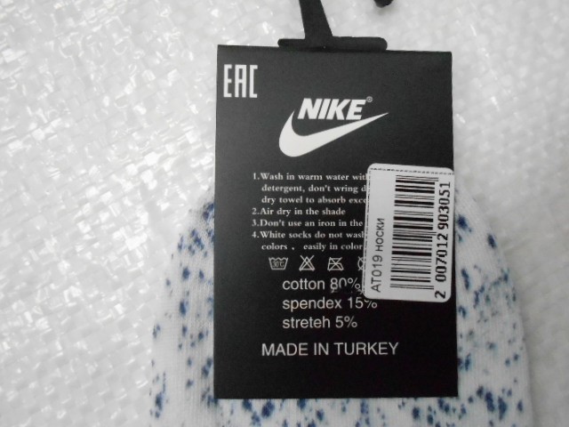  Носки муж.короткие