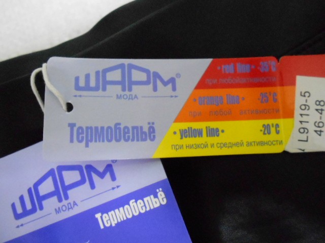   Леггинсы под кожу