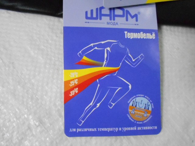   Леггинсы под кожу