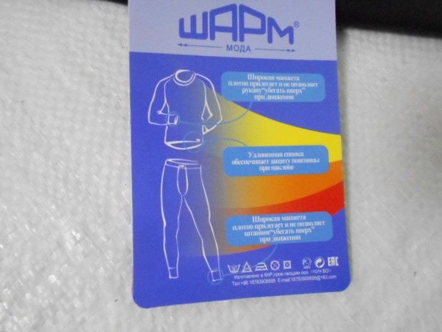   Леггинсы под кожу