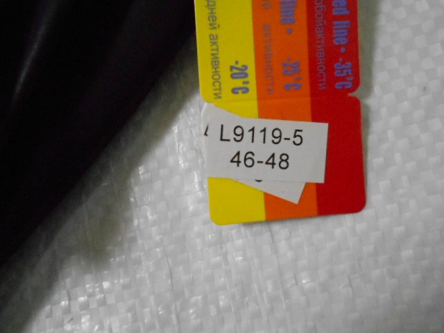   Леггинсы под кожу