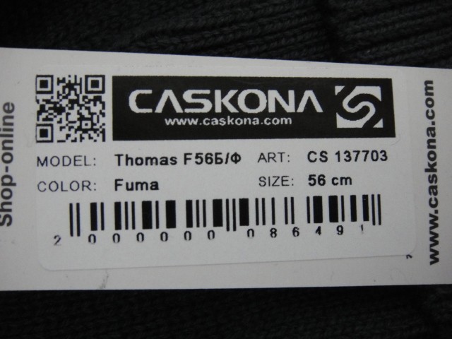  Томас шапка Б/Ф