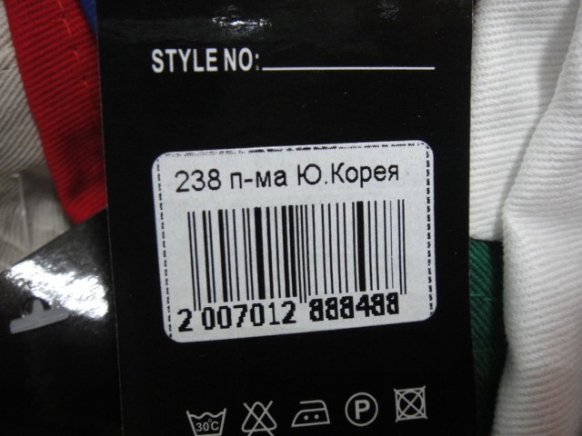  Панама бренды