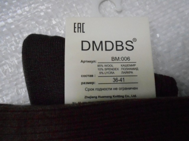  Носки жен. кашемир 