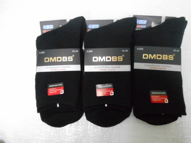  Носки муж. махровые