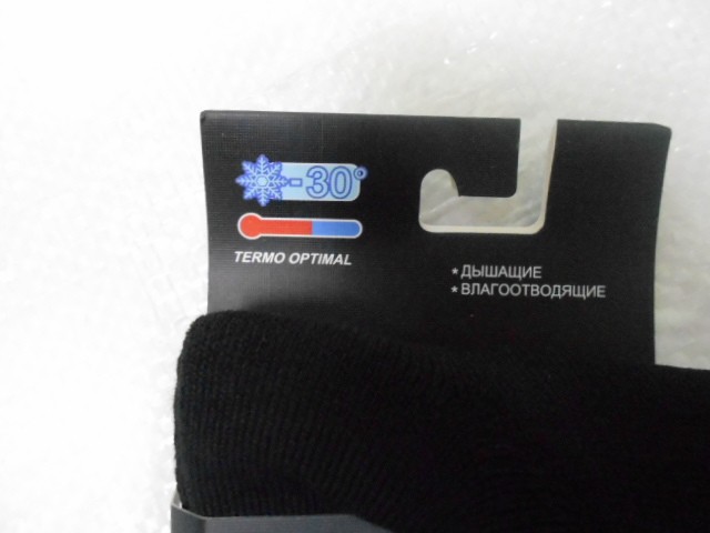  Носки муж. махровые