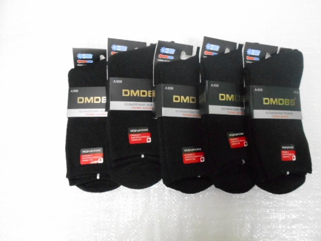  Носки муж. махровые