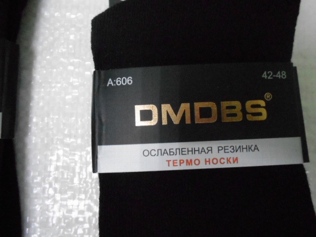  Носки муж. махровые