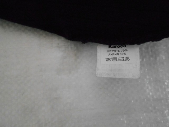  Шапка муж.с отворотом