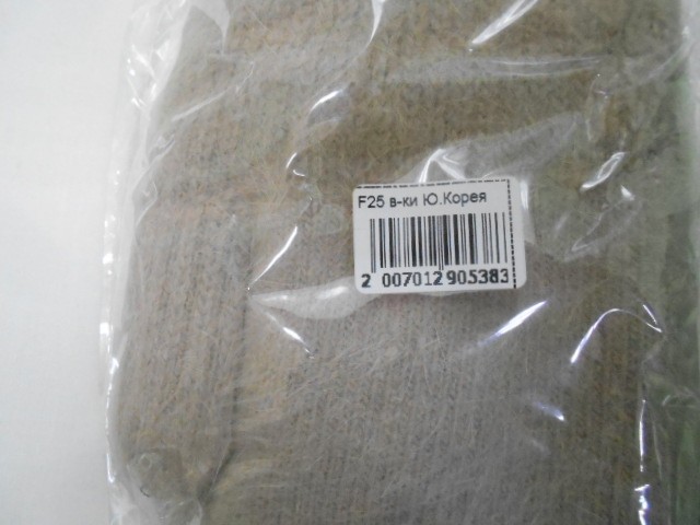  варежки жен. UGG ангора