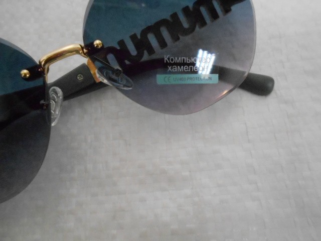  Женские очки хамелеон