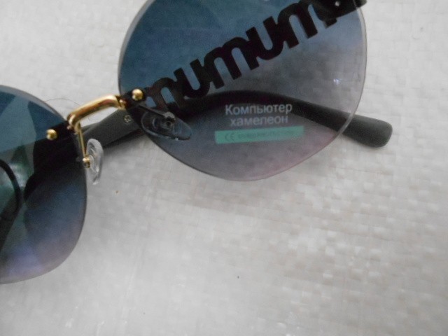  Женские очки хамелеон