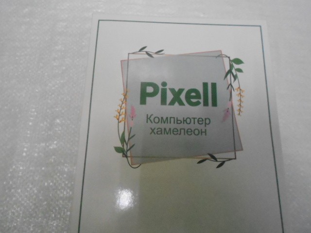  Женские очки хамелеон