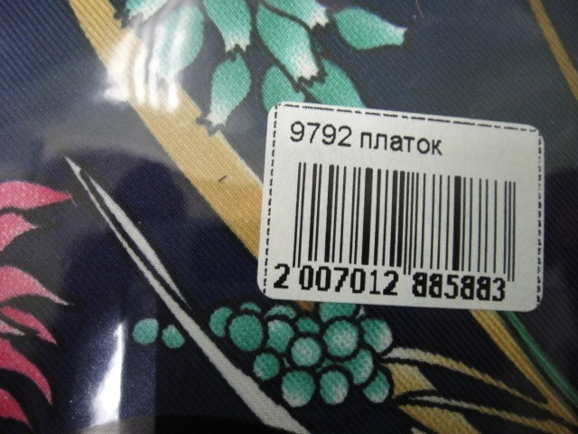 Гучи платок