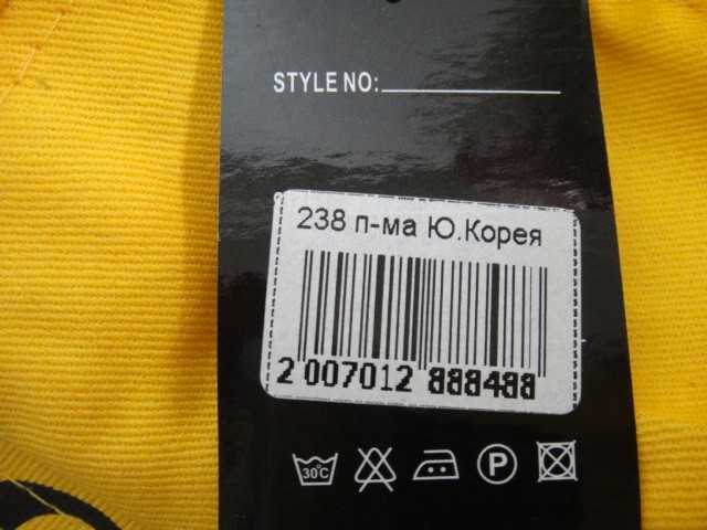  Панама бренды