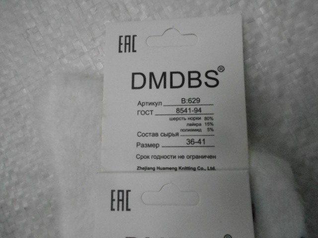  Носки жен. норка 