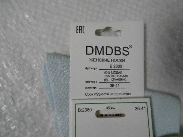  Носки жен.бамбук