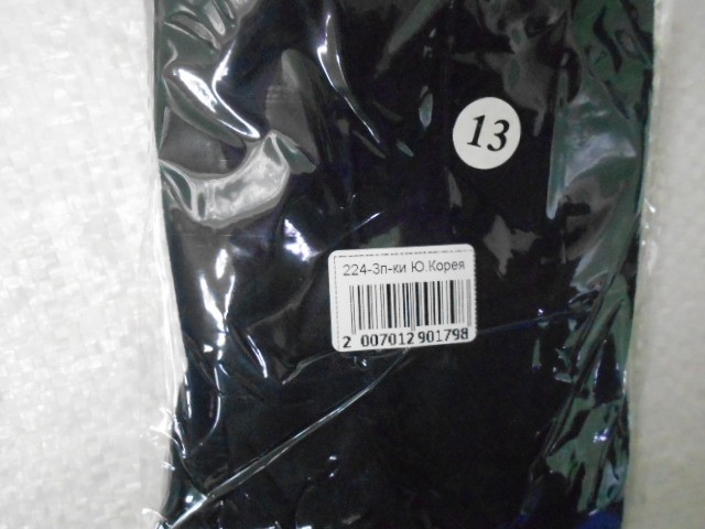  перчатки муж. кашемир