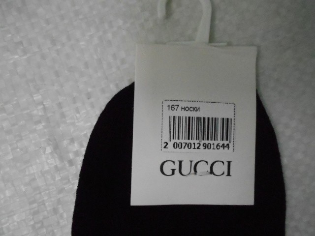  Носки жен.коттон