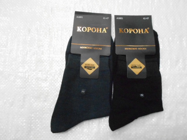  Носки муж. коттон