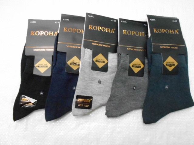  Носки муж. коттон