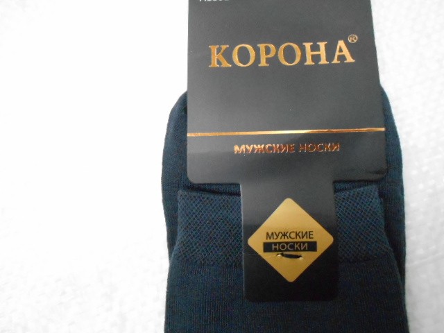  Носки муж. коттон