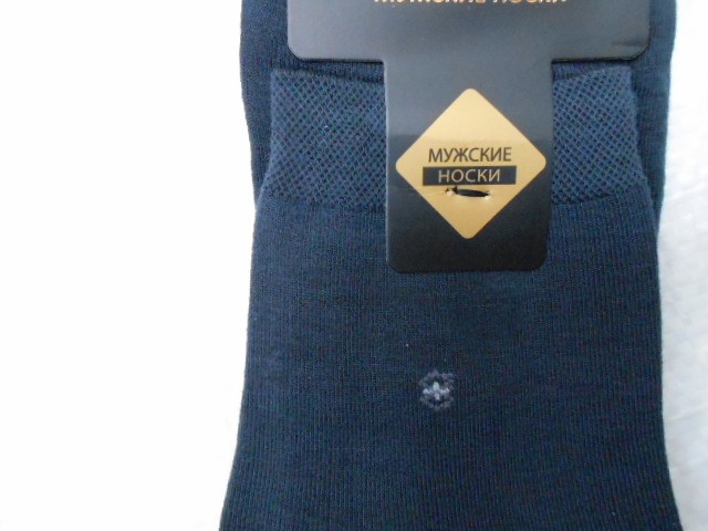  Носки муж. коттон
