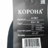  Носки муж. коттон
