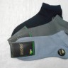  Носки муж. короткие