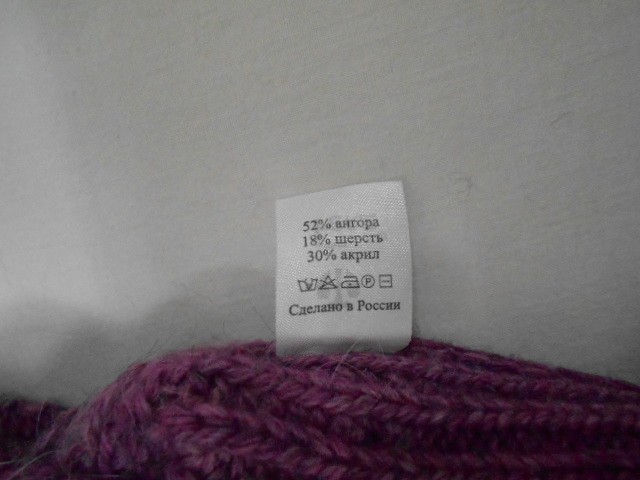  Амстердам шапка ангора