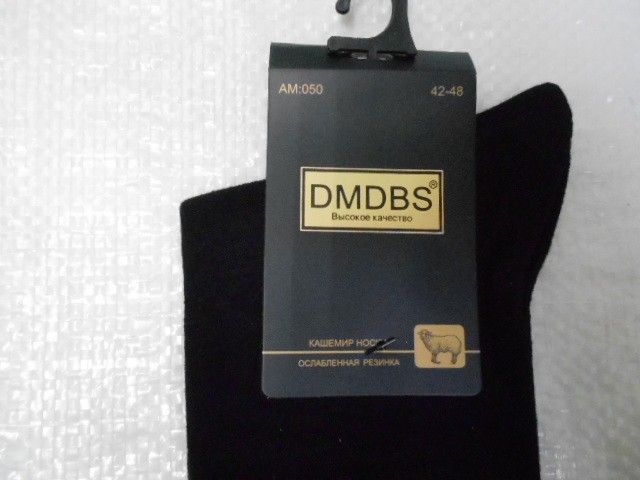  Носки муж. кашемир 