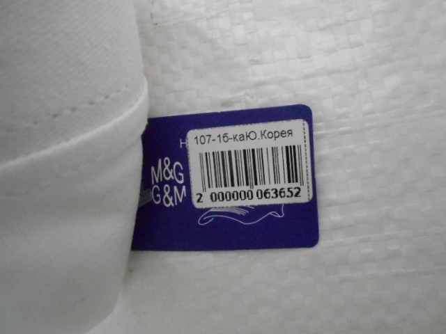  Бейсболка PAUL SHARK