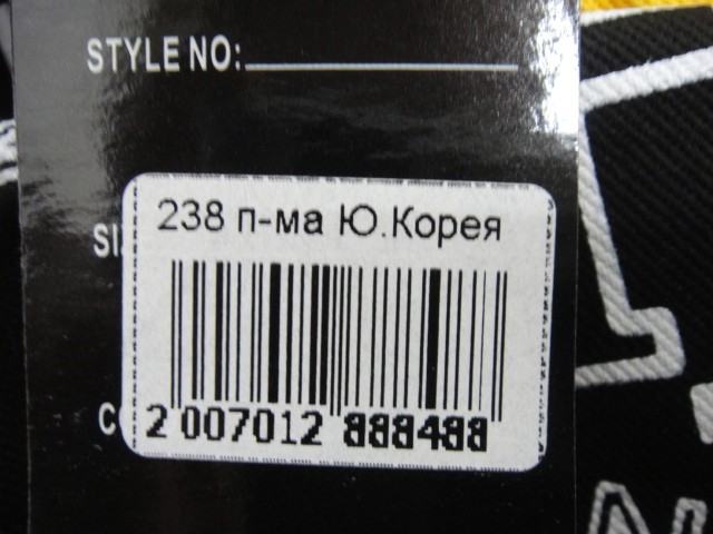  Панама бренды