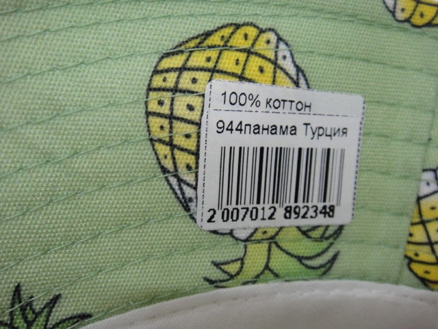  Панама Ананас