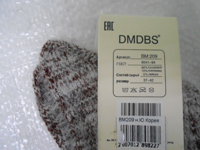  Носки жен. каш-р меланж