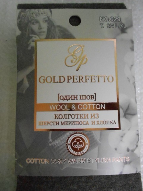  Колготки шерсть мериноса