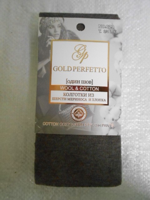  Колготки шерсть мериноса