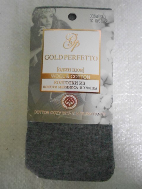  Колготки шерсть мериноса