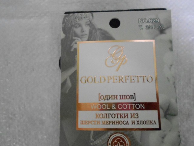  Колготки шерсть мериноса