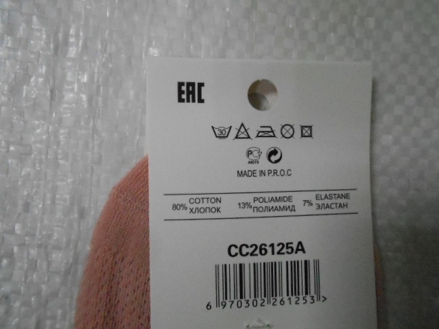  Носки жен.короткие