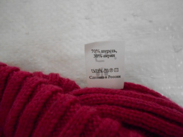  Дюрсо шапка