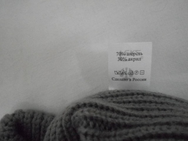  Бланко шапка