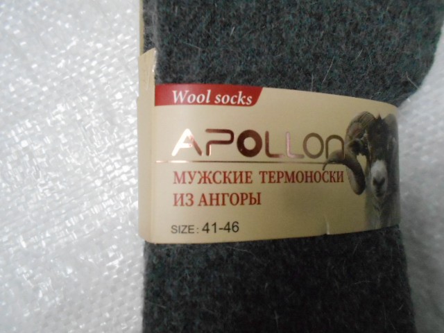  Носки муж. ангора