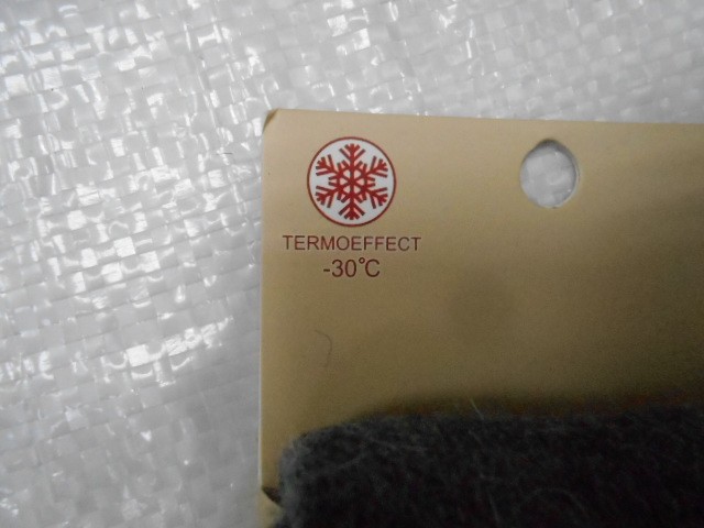  Носки муж. ангора