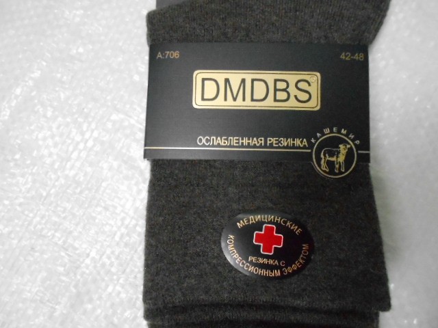  Носки муж. кашемир мед.