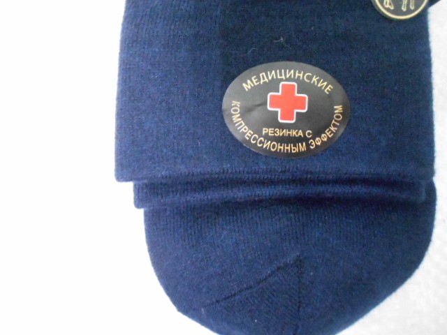  Носки муж. кашемир мед.