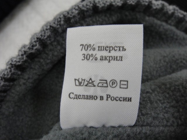 Манчестер шапка