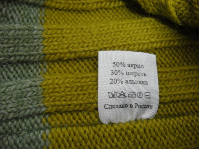  Юпитер шапка