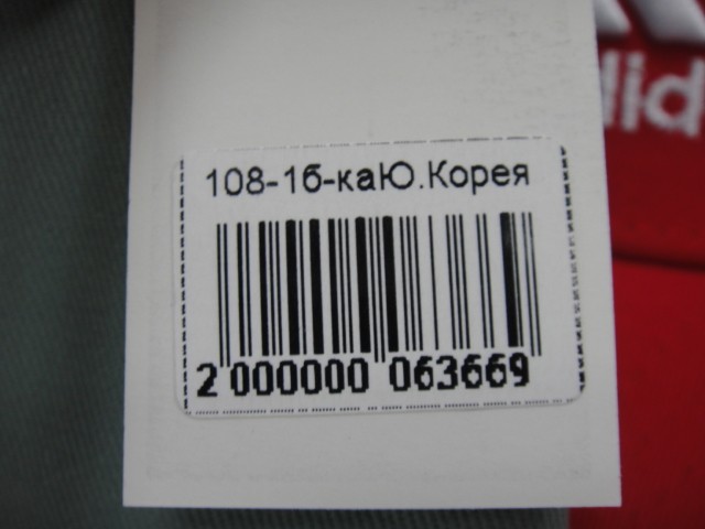  Бейсболка муж.